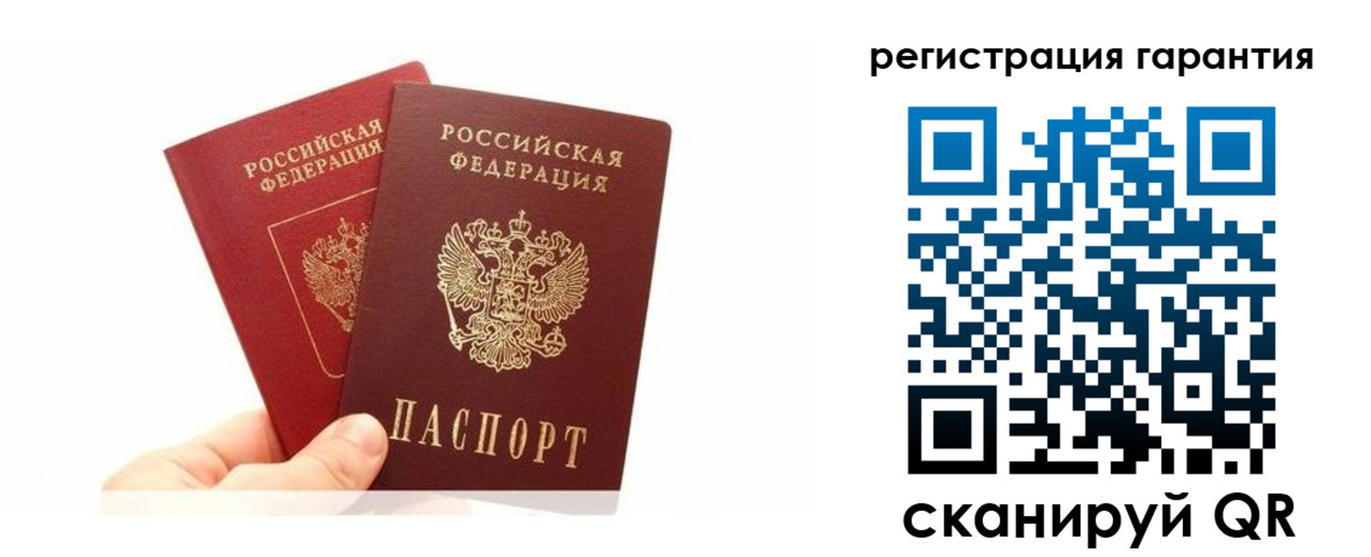 временная регистрация 2025 в Уржуме