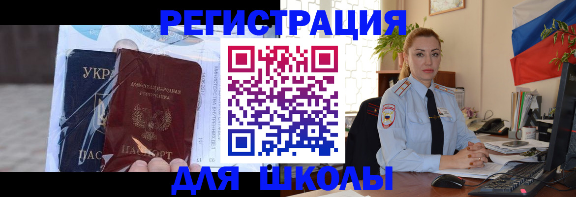 временная регистрация надежно в Уржуме
