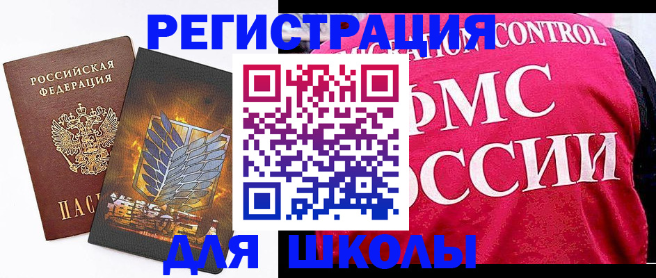временная регистрация госуслуги в Уржуме